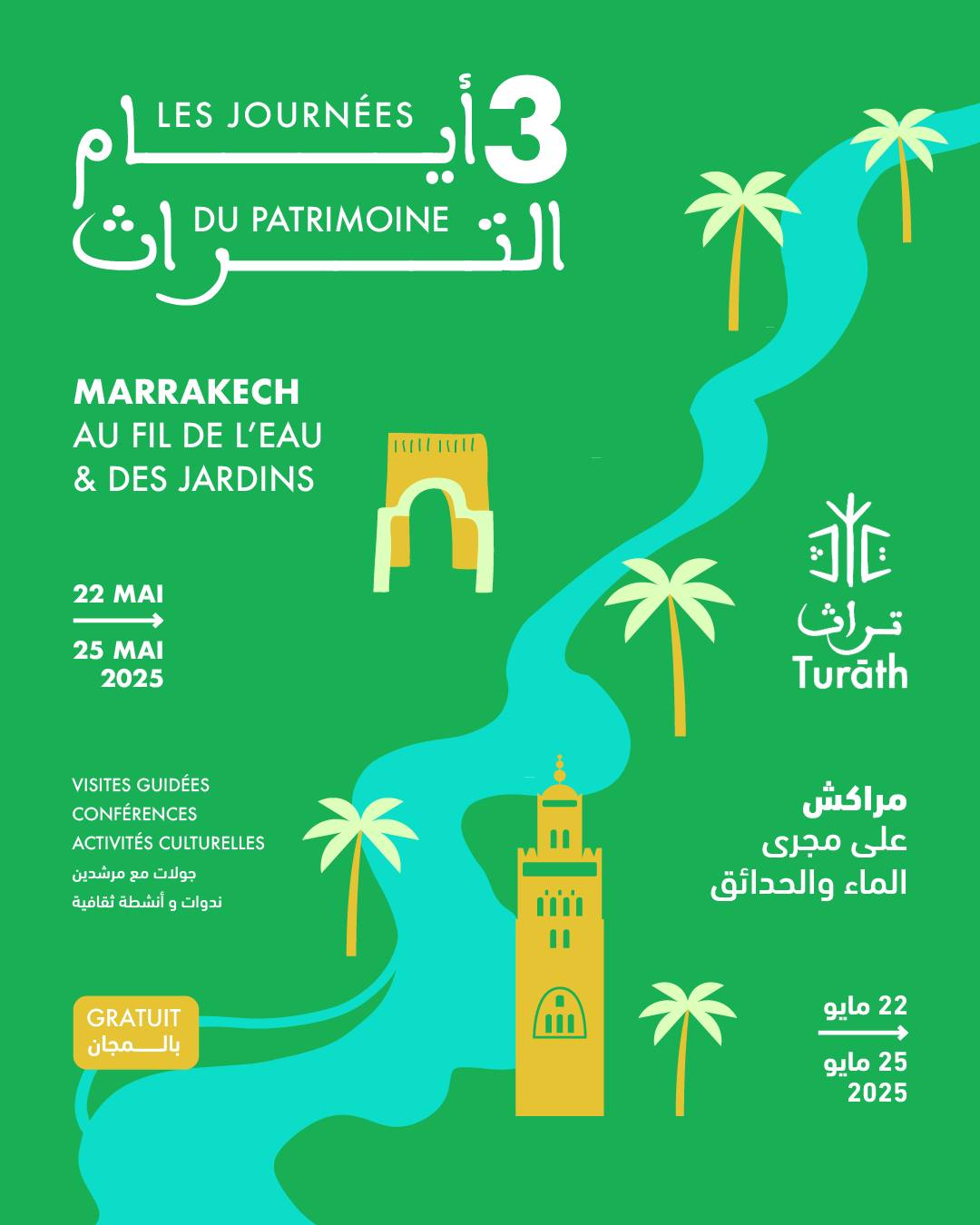 Journées du Patrimoine - Troisième Édition